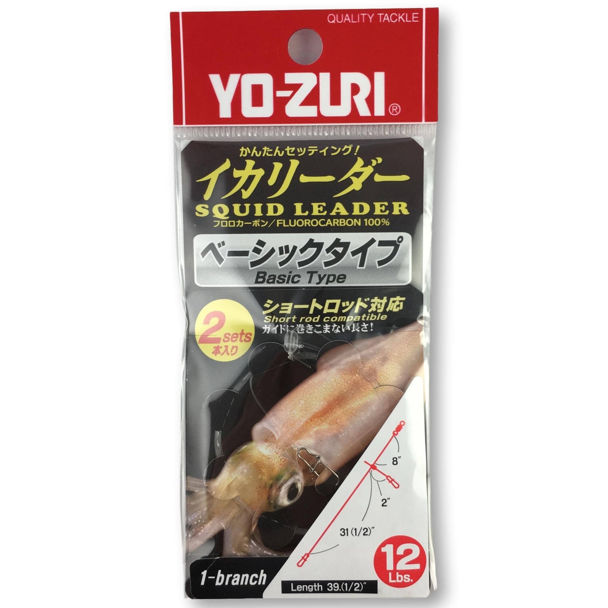Yo-Zuri Squid Leaders 8 lbs - 2 branches - 1 set